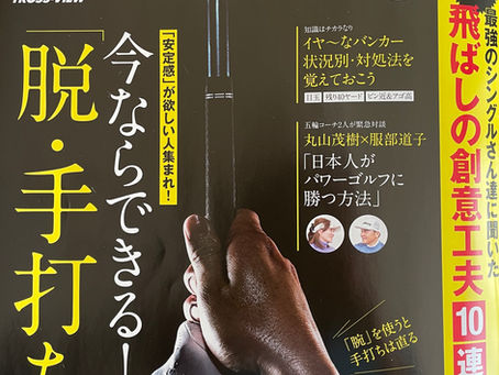 ALBA出演のご案内