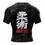 Thumbnail: Jiu Jitsu Rashguard