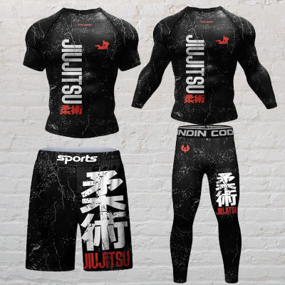 BJJ Rash Guard