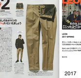 The Chino Revived [ ザ・チノ リヴァイブド ] 日本のプレミアム チノ
