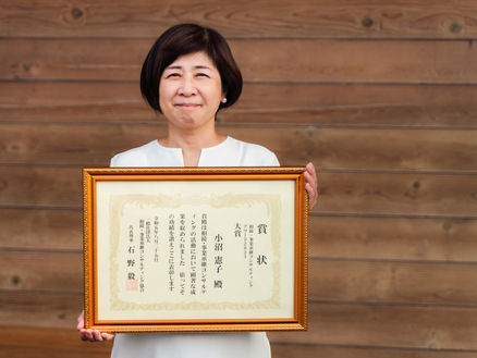 ISCA アワード2023 大賞受賞