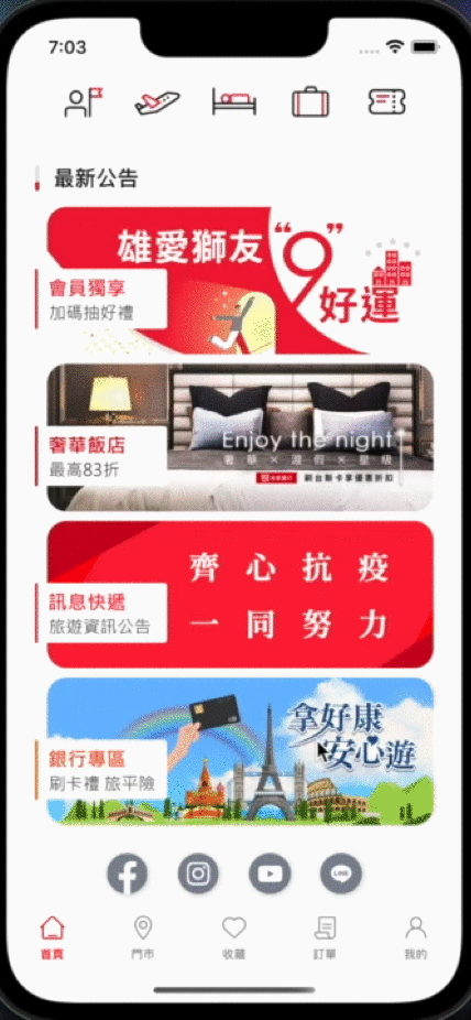 HomeInApp.gif