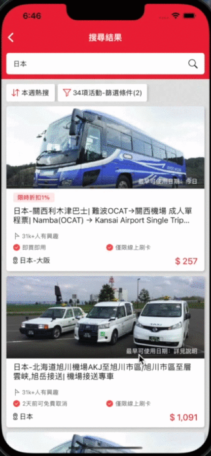 TicketFilter.gif