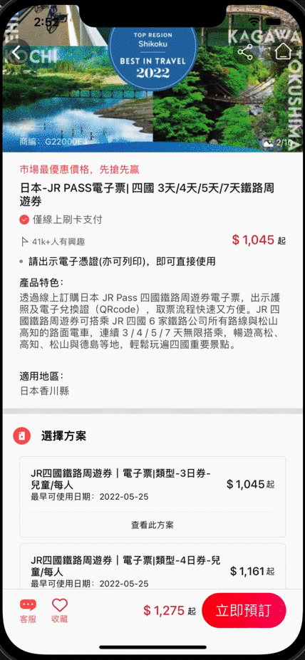 TicketDetail.gif