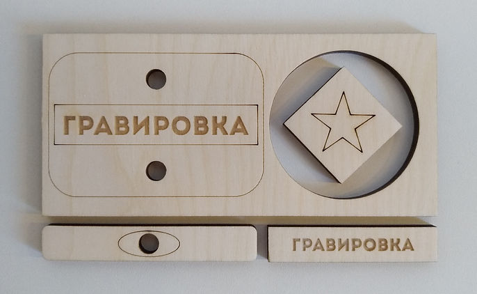 Изделие по примеру подготовленного файла