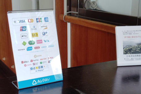 【お知らせ】キャッシュレス決済がご利用可能になりました