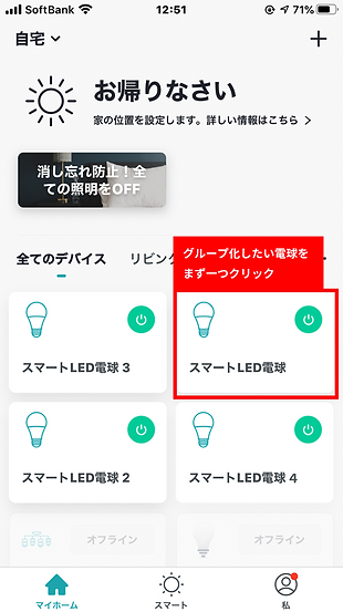 manual_b001_11.png
