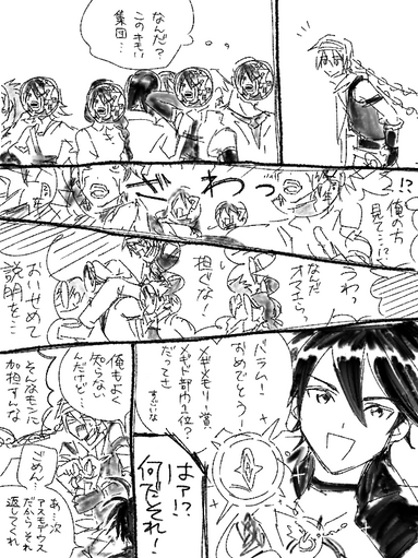 ×1　ﾒｷﾞﾒﾓﾘ