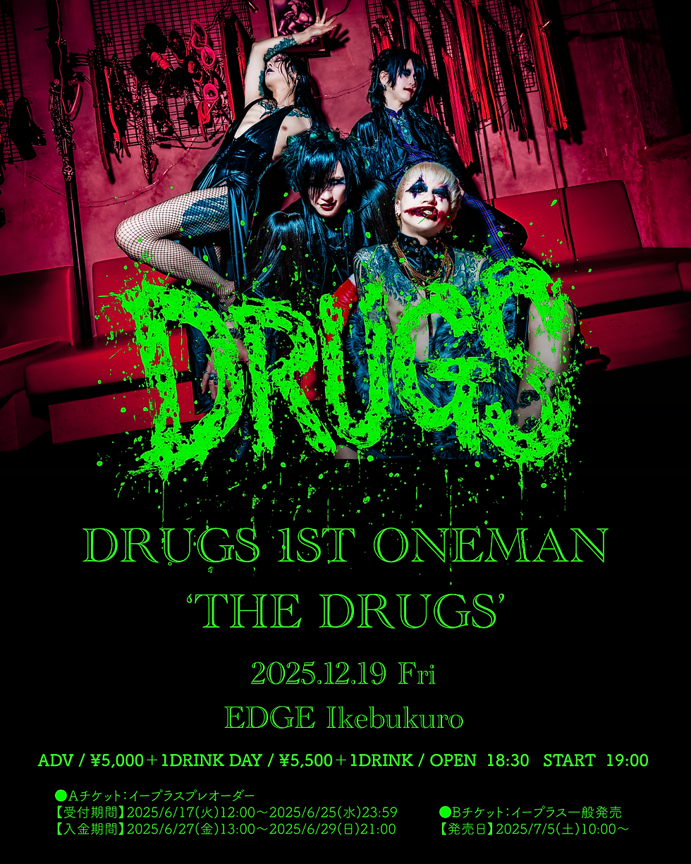 DRUGS 1st ONEMAN 'THE DRUGS'