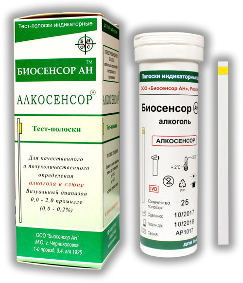 Тест по слюне Алкосенсор №25