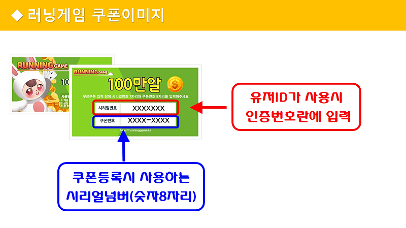 치킨게임097.png