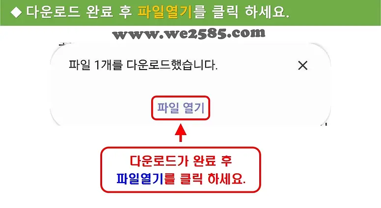 몰디브게임 파일열기 이미지