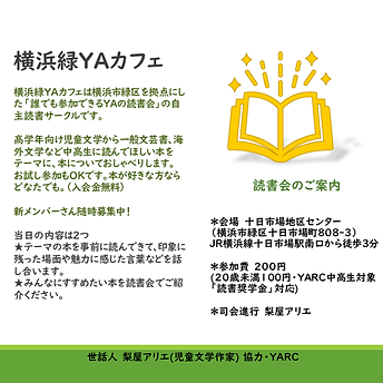 スライド1.PNG