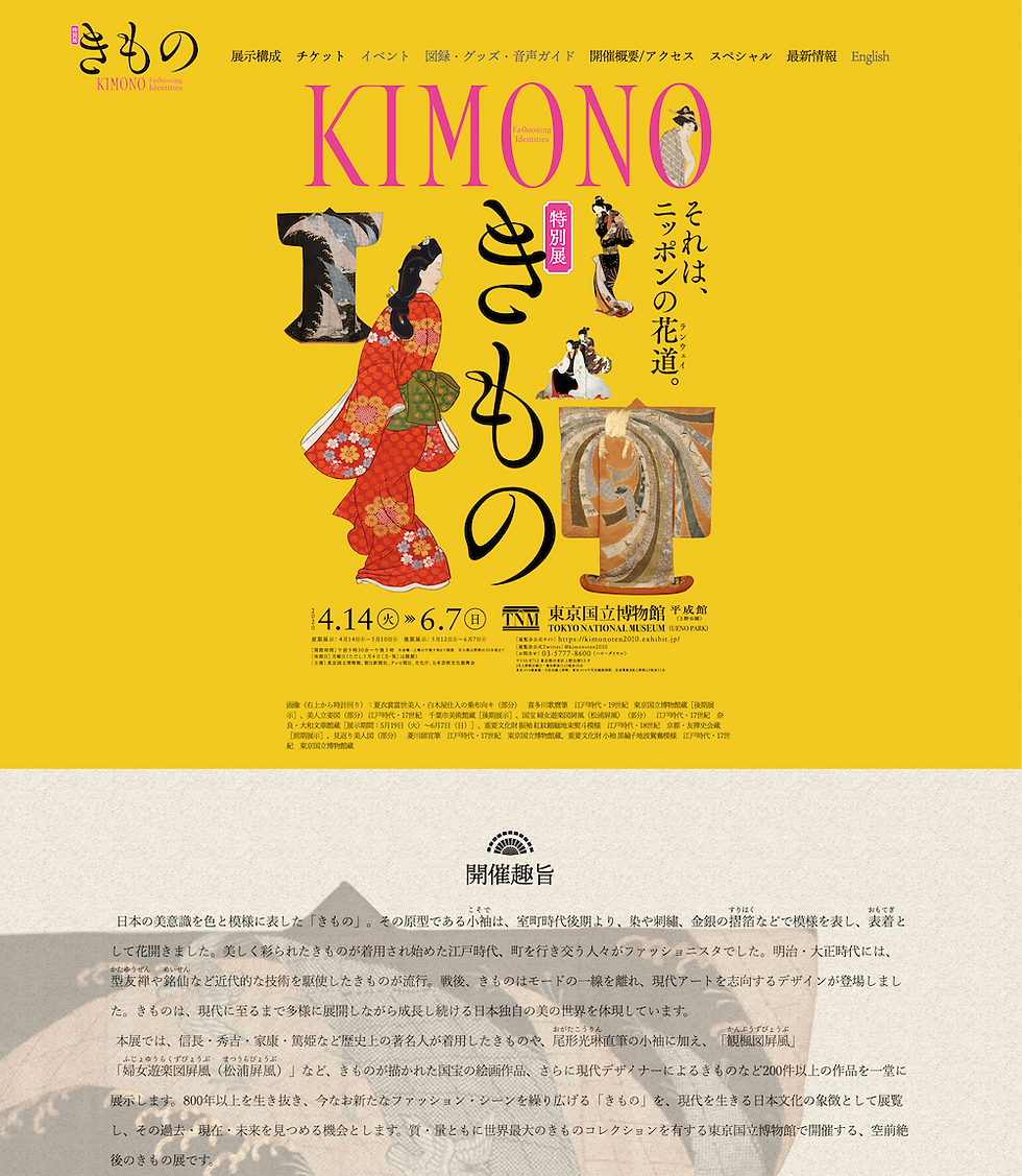 ウェブサイト制作