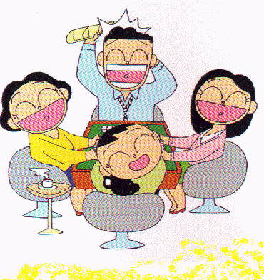 麻雀