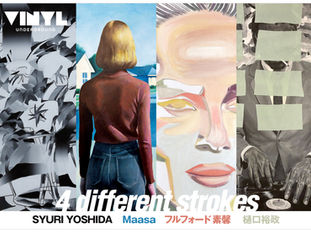 「4 different strokes」SYURI YOSHIDA/ Maasa / フルフォード素馨 / 樋口裕政 10月31日(土)ー11月18日(水)