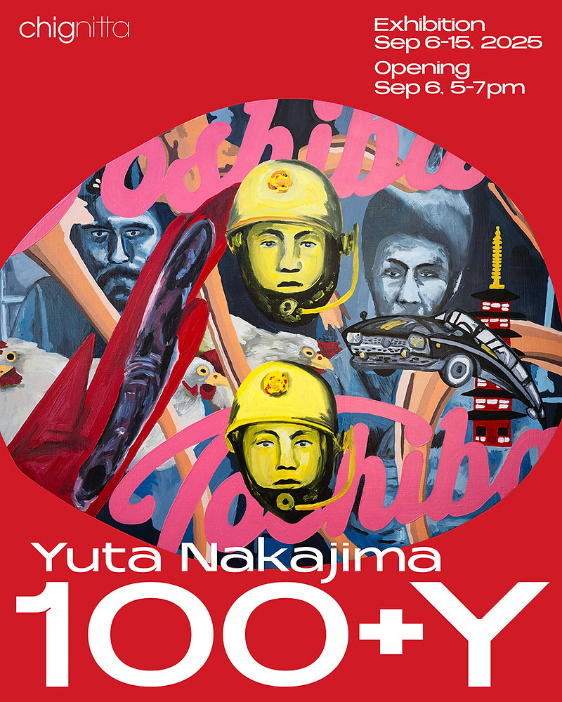 #ゆんの気まぐれオークション　（竹）　クロバット ★ 裂けた大地 中島友太個展「100+Y」9月6日（土）-15日（祝）開催。