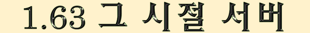 그시절.gif