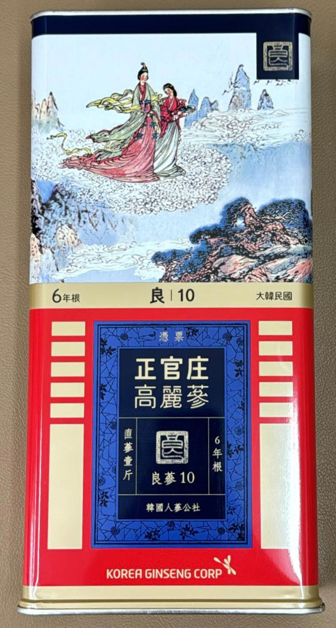 正官庄 良10(1斤裝)