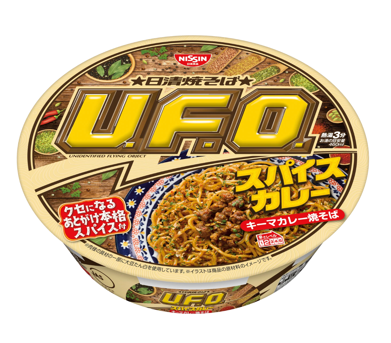 日清 UFO肉碎咖哩炒麵(103g)
