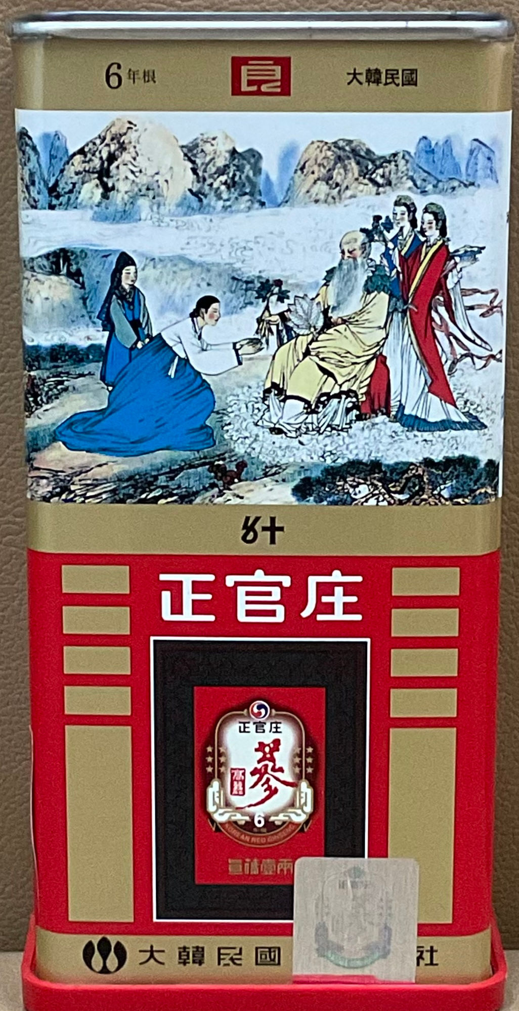 正官庄 良50(1両)