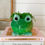Thumbnail: Frog Planter