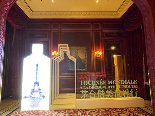 茅台偕美世界行