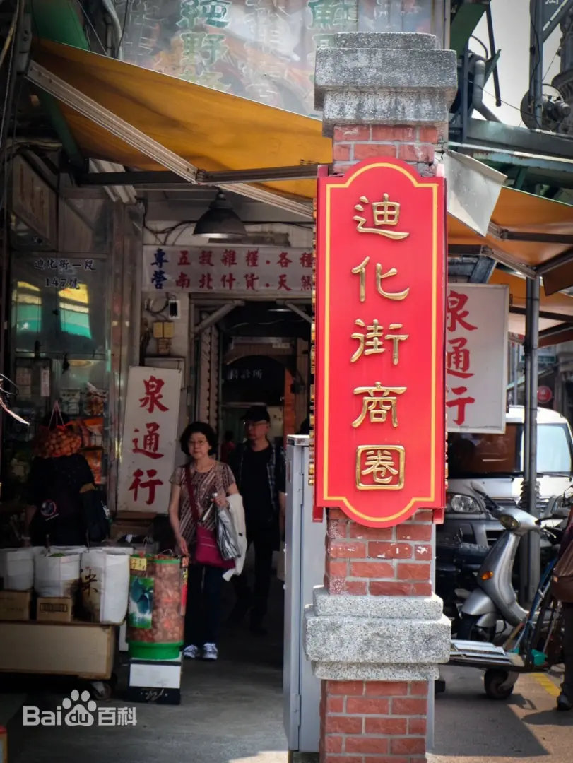 迪化街老字號布行,四代傳人守護百年織藝