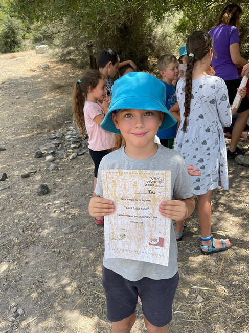 תעודת סיום אולי.jpg