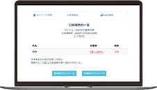 グループ 184.png