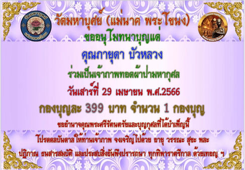 line_oa_chat_230217_165850.jpg