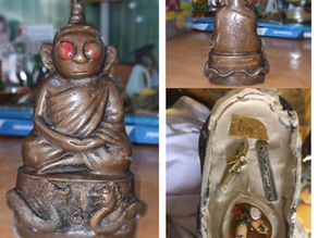 พระงั่งตาแดง ศาสตร์เขมร