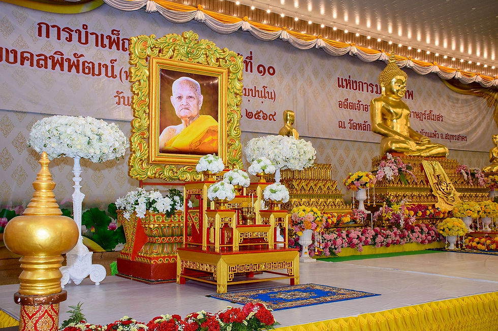 กิจกรรม วันที่ 19 เมษายน 2569