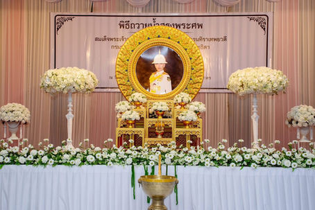 Paying Final Respects through the Royal Bathing Rite