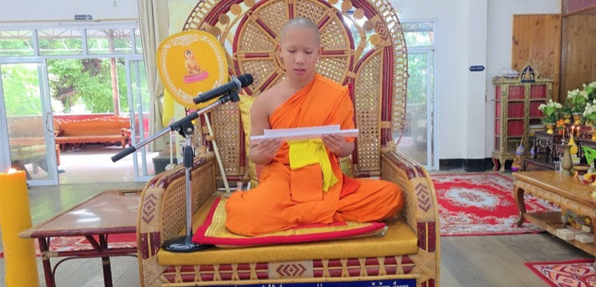 🙏 กิจกรรมเนื่องในวันพระ