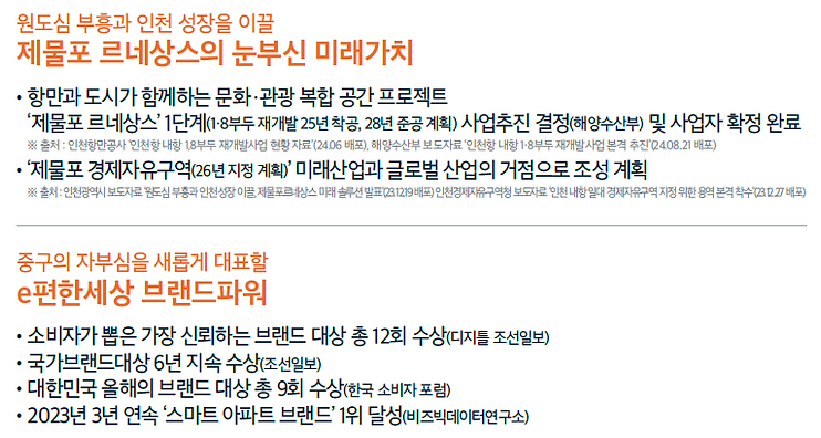 프리미엄1-3-2.png
