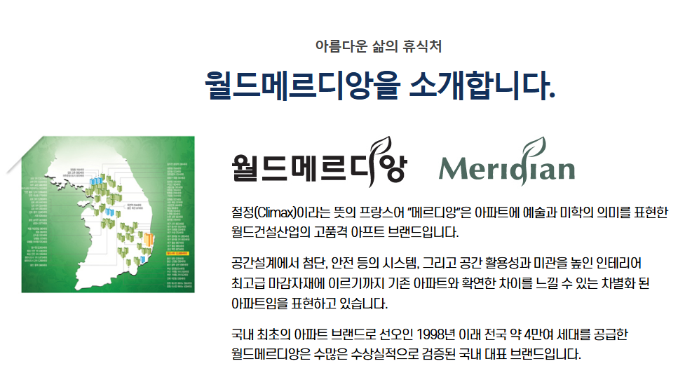 브랜드소개.png