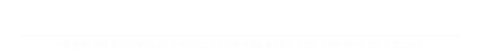 홈하단3-2.png
