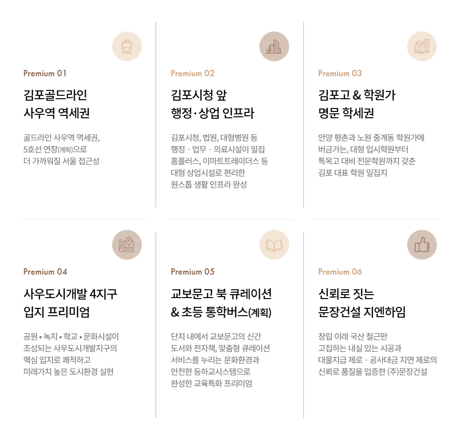 홈소스2-3.png