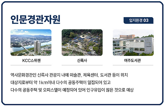 입지환경3.png