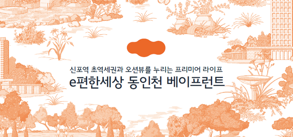 홈소스1.png