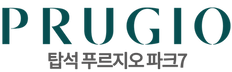 탑석 푸르지오 파크7_로고2.png