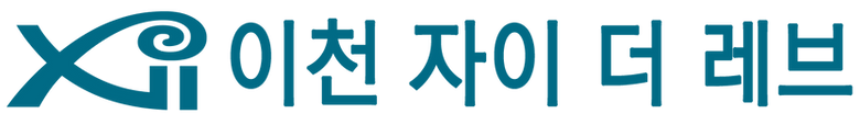 이천자이더레브_ 로고.png