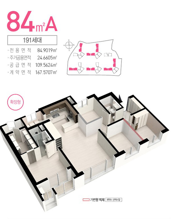 84A.png