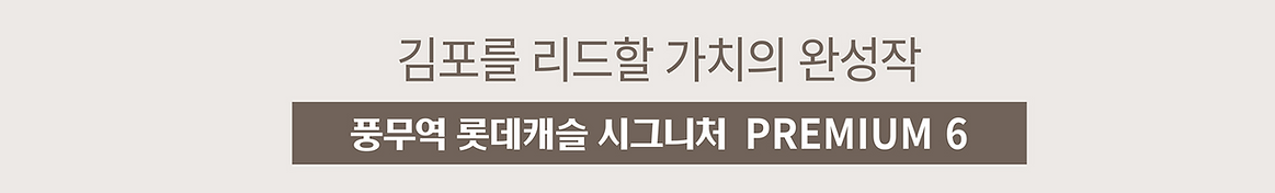 프리미엄1-1.png
