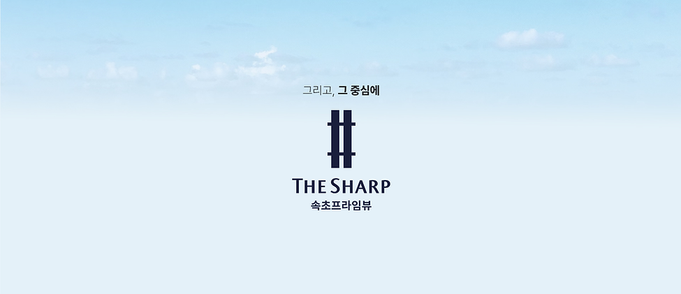홈소스5.png