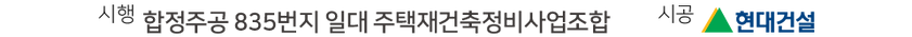 시행시공.png