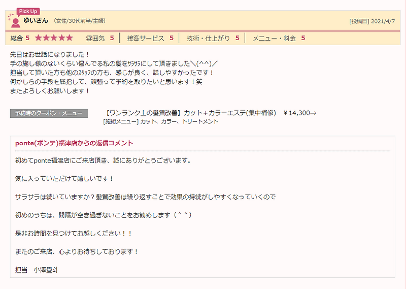 2021-06-28 (1).png