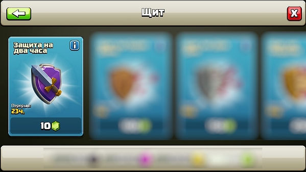 защита в clash of clans