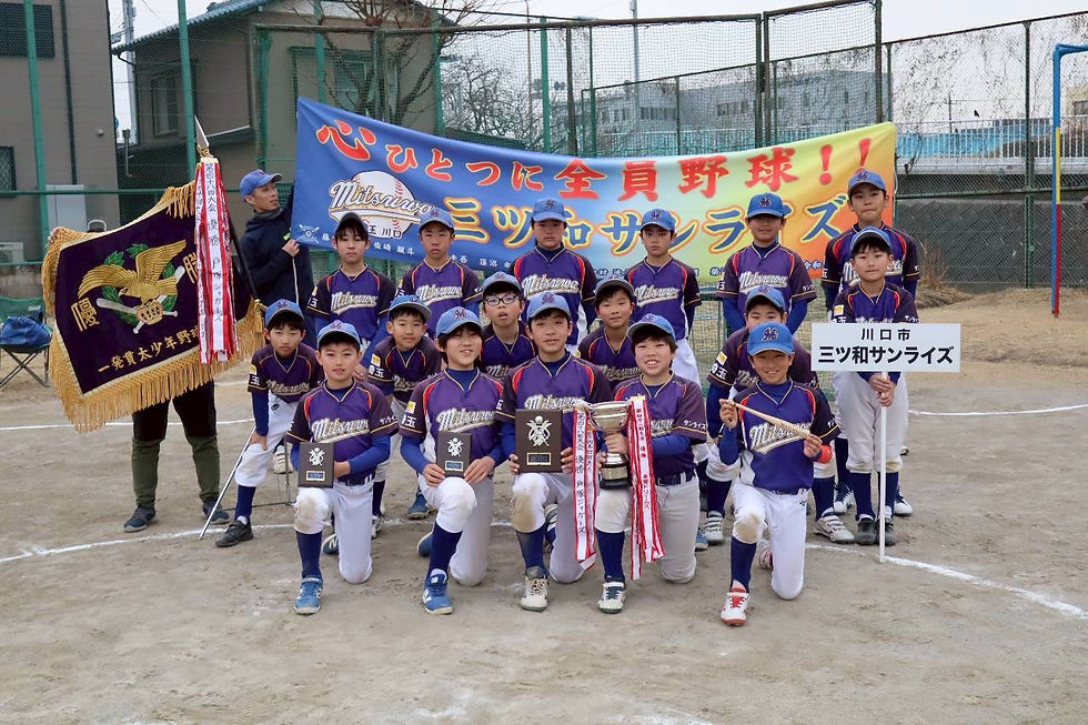 第49回一発貫太少年野球大会
